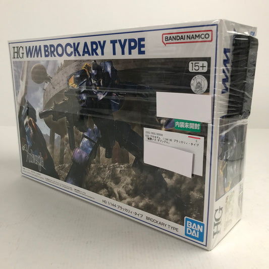 【中古美品】 内装未開封 プラモデル 1/144 HG ブラッカリィ・タイプ 「戦闘メカ ザブングル」 プラモ 059-260619-io-31-fuzh 万代Net店