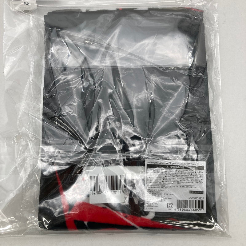 【中古品】 星街すいせい　LIVE SUPERNOVA REBOOT タオル 053-260417-ky -72-fuz 万代Net店