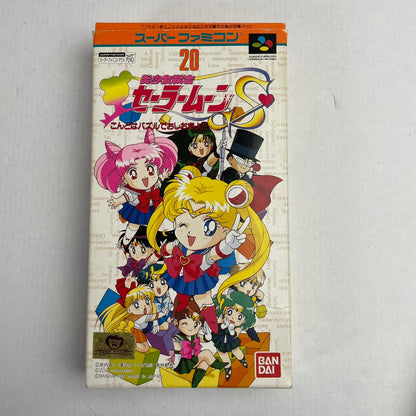 【中古品】 SFC 美少女戦士セーラームーンS こんどはパズルでおしおきよ！ 023-260326-NT-04-fuz 万代Net店