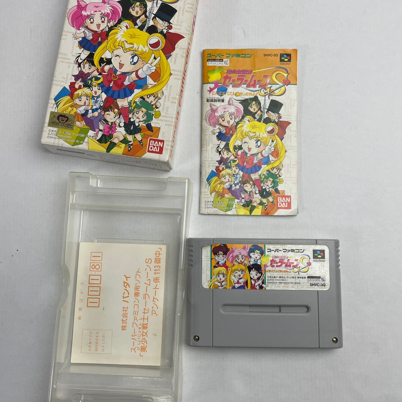 【中古品】 SFC 美少女戦士セーラームーンS こんどはパズルでおしおきよ！ 023-260326-NT-04-fuz 万代Net店