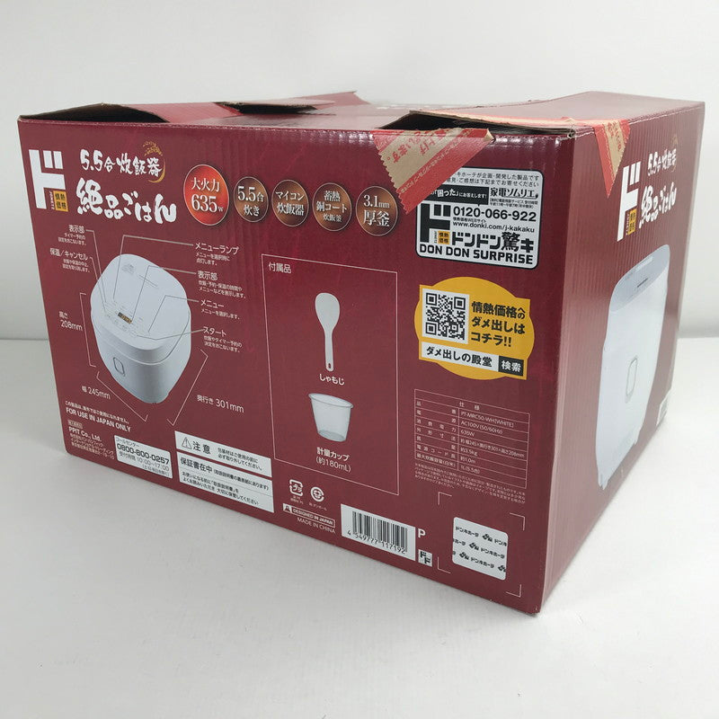 【中古品】 情熱価格 PT-MRC50 5.5合マイコン炊飯器 絶品ごはん 5.5合炊き 2025年製 外箱に傷みあり 098-260331-io-36-fuz 万代Net店
