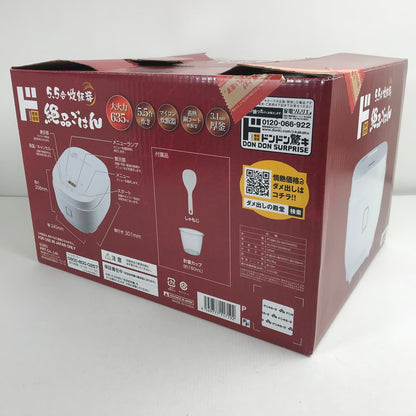 【中古品】 情熱価格 PT-MRC50 5.5合マイコン炊飯器 絶品ごはん 5.5合炊き 2025年製 外箱に傷みあり 098-260331-io-36-fuz 万代Net店