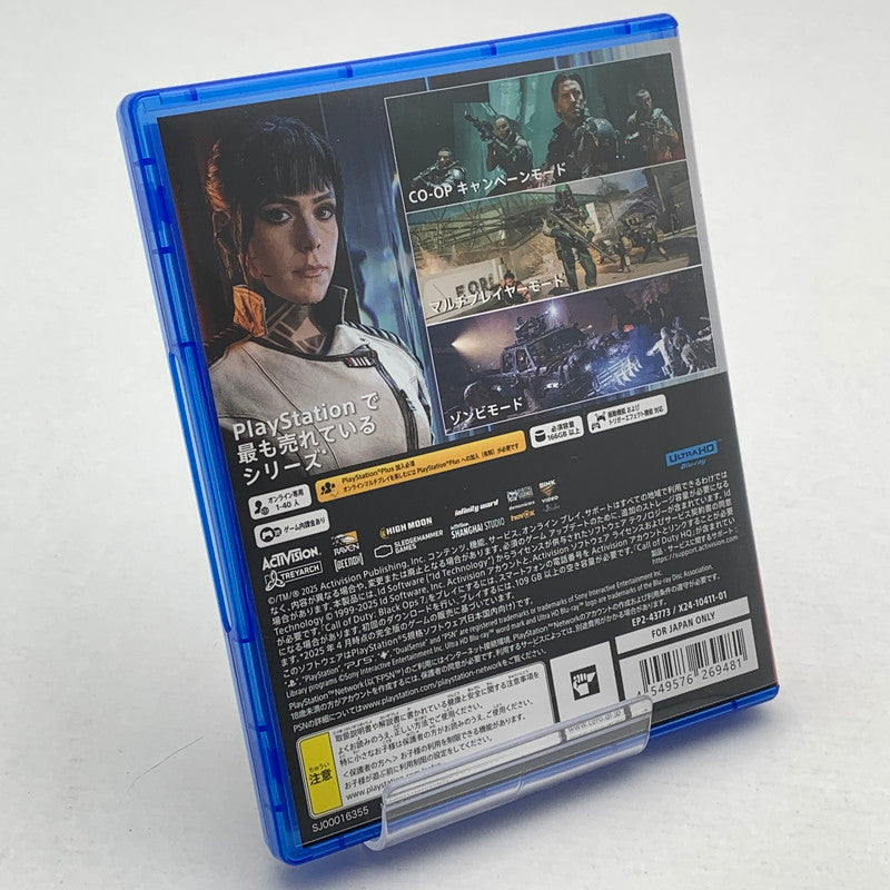 【中古美品】 Call of Duty : Black Ops7 コール オブ デューティ ブラックオプス セブン - PS5 [CERO区分_Z / 18歳以上対象] 026-260429-ky-25-fuz 万代Net店