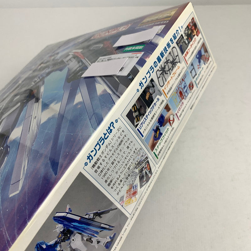 【中古品】 内装未開封 一番くじ 機動戦士ガンダム ガンプラ2021 B賞 フリーダムガンダム 箱日焼け、歪みあり ガンダム プラモデル プラモ 058-260619-io-79-fuzh 万代Net店