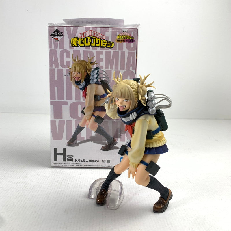【中古品】 一番くじ 僕のヒーローアカデミア HERO VS VILLAINS H賞 トガヒミコ フィギュア 051-260702-ky-19-fuzh 万代Net店