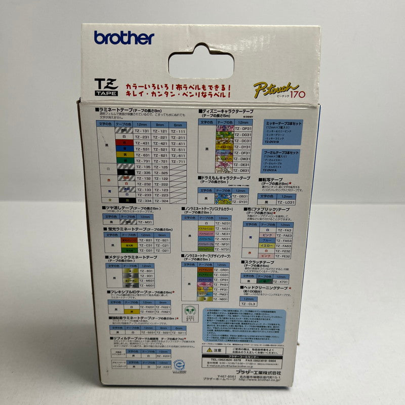 【現状渡し品】 brother ブラザー P-touch 170 プーさん ラベルライター テープカセット付 PT-170 096-260713-MO-02-fuz 万代Net店