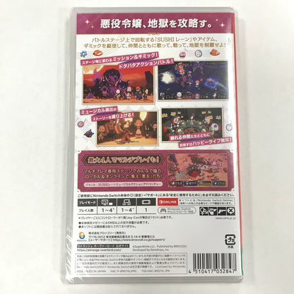 【未使用品】 エトランジュ オーヴァーロード 通常版 -Switch- [CERO区分_B / 12歳以上対象] 029-260819-MO-05-fuz 万代Net店
