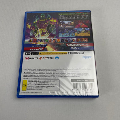 【未使用品】 MARVEL Cosmic Invasion -PS5 [CERO区分_A / 全年齢対象商品] 026-260521-NT-02-fuzh 万代Net店