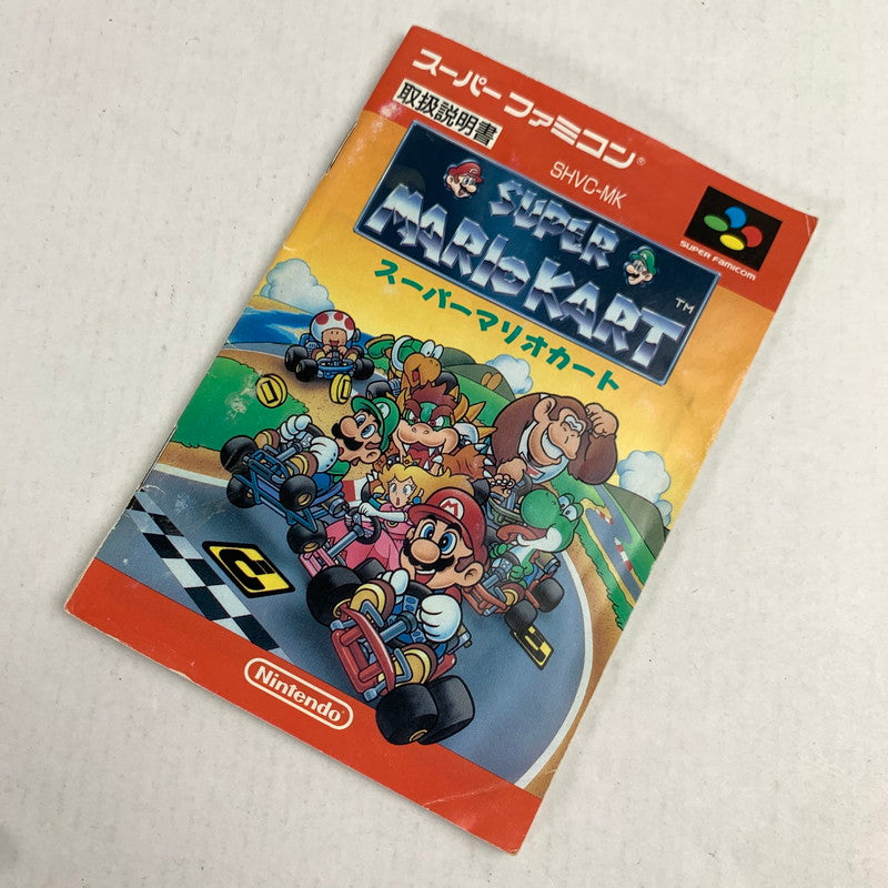 【中古品】 SFC スーパーマリオカート スーパーファミコン レトロゲーム マリオ 動作確認済 ※ソフト日焼け・取説・箱傷み 023-260718-io-47-fuzh 万代Net店