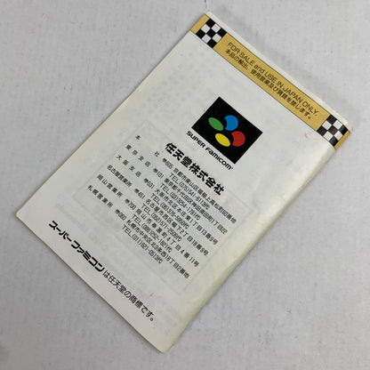 【中古品】 SFC スーパーマリオカート スーパーファミコン レトロゲーム マリオ 動作確認済 ※ソフト日焼け・取説・箱傷み 023-260718-io-47-fuzh 万代Net店