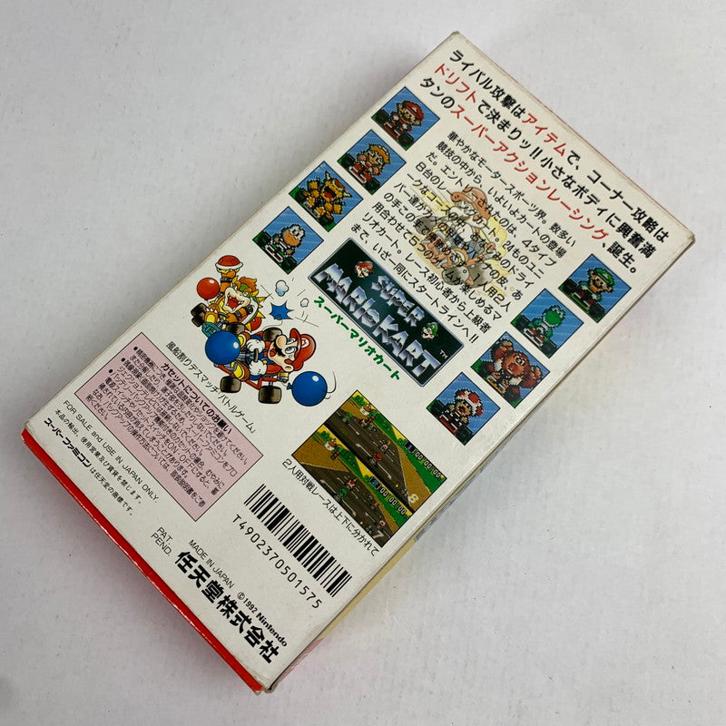 【中古品】 SFC スーパーマリオカート スーパーファミコン レトロゲーム マリオ 動作確認済 ※ソフト日焼け・取説・箱傷み 023-260718-io-47-fuzh 万代Net店