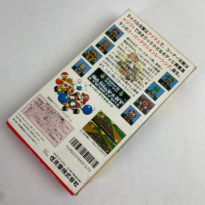 【中古品】 SFC スーパーマリオカート スーパーファミコン レトロゲーム マリオ 動作確認済 ※ソフト日焼け・取説・箱傷み 023-260718-io-47-fuzh 万代Net店