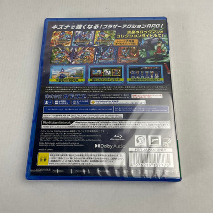 【未使用品】 流星のロックマン パーフェクトコレクション-PS4 [CERO区分_B / 12歳以上対象] 027-260521-NT-01-fuzh 万代Net店