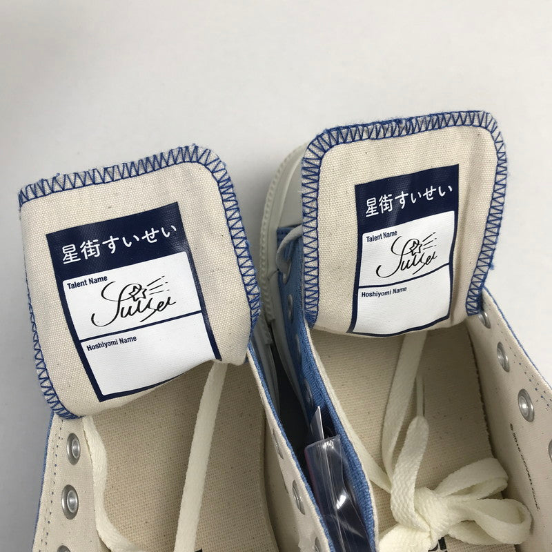 【中古品】 CONVERSE TOKYO × 星街すいせい ALL STAR MC "BLUE" コンバース オールスター スニーカー レディース 23.5cm 053-260413-io-20-fuzh 万代Net店