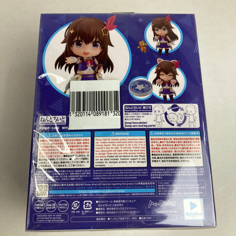 【中古美品】 GOODSMILE グッドスマイル ホロライブ ねんどろいど 1707 ときのそら フィギュア 053-260509-io-16-fuzh 万代Net店