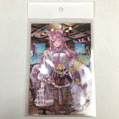 【中古美品】 ホロライブ 博衣こより 誕生日記念2022 直筆サイン入りポストカード 053-260509-io-36-fuzh 万代Net店