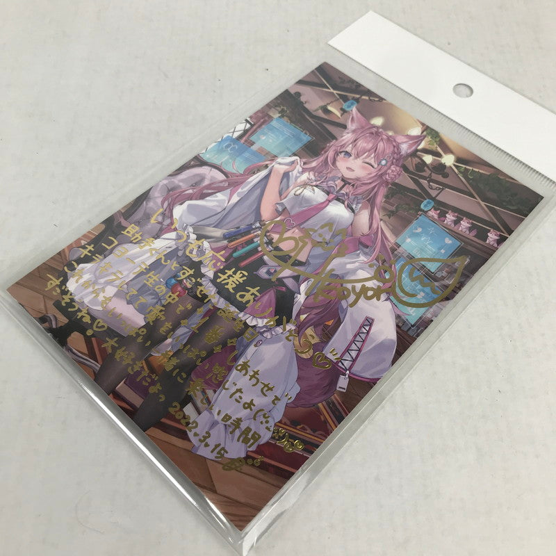 【中古美品】 ホロライブ 博衣こより 誕生日記念2022 直筆サイン入りポストカード 053-260509-io-36-fuzh 万代Net店