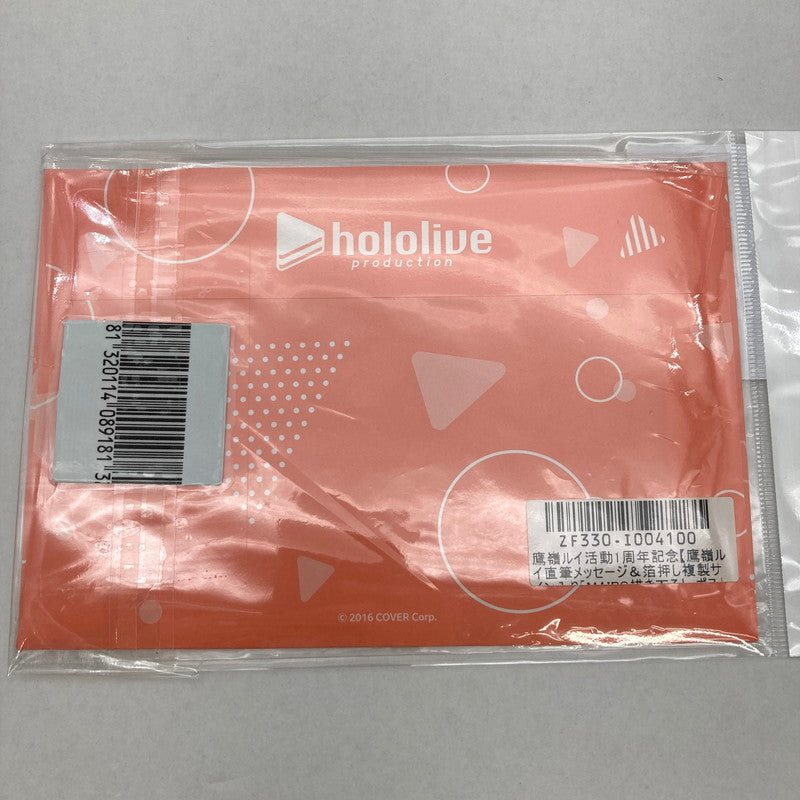 【中古美品】 ホロライブ 鷹嶺ルイ 活動1周年記念 直筆メッセージ＆箔押しサイン入りポストカード 053-260417-ky -62-fuz 万代Net店