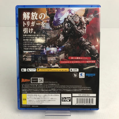【中古品】 PlayStation5 PS5 プレーステーション5 プレステ5 ソフト DAEMON X MACHINA TITANIC SCION デモン X マキナ タイタニック サイオン - PS5 [CERO区分_C/ 15歳以上対象] 026-260402-mh-19-fuz 万代Net店