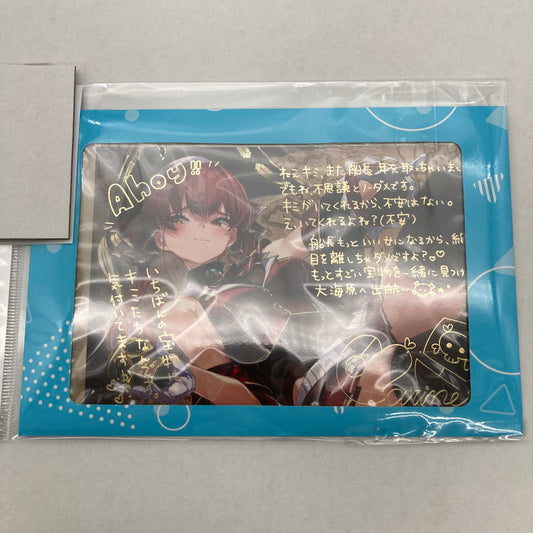 【中古美品】 ホロライブ 宝鐘マリン 誕生日記念2023 複製サイン＆メッセージ入りポストカード 053-260417-ky -56-fuz 万代Net店