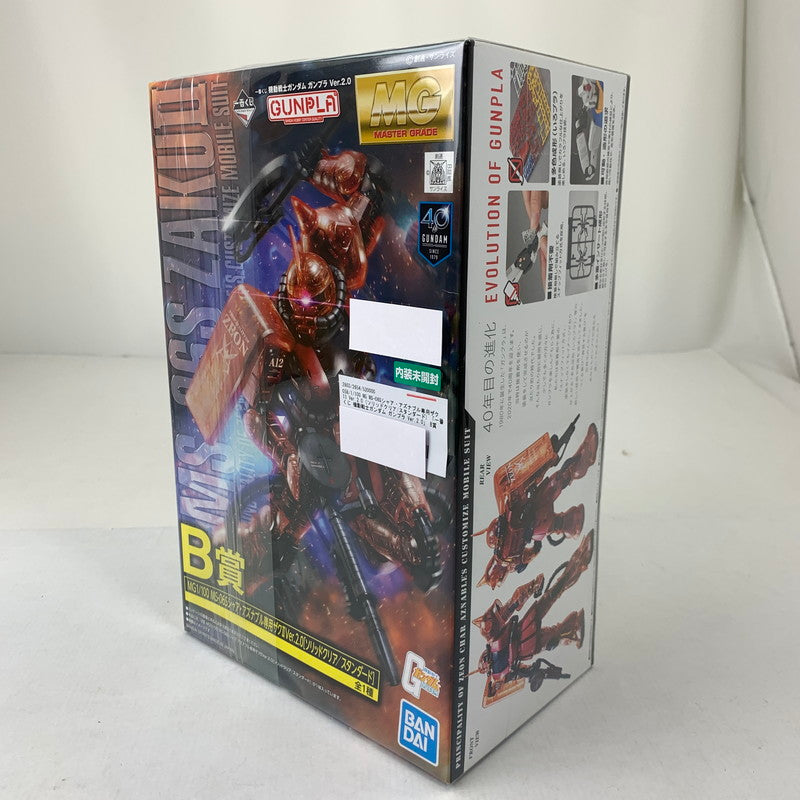 【中古品】 内装未開封 1/100 MG MS-06Sシャア・アズナブル専用ザクII Ver.2.0 (ソリッドクリア スタンダード) 「一番くじ 機動戦士ガンダム ガンプラ Ver.2.0」 B賞 外箱に傷みあり 058-260402-io-40-fuzh 万代Net店