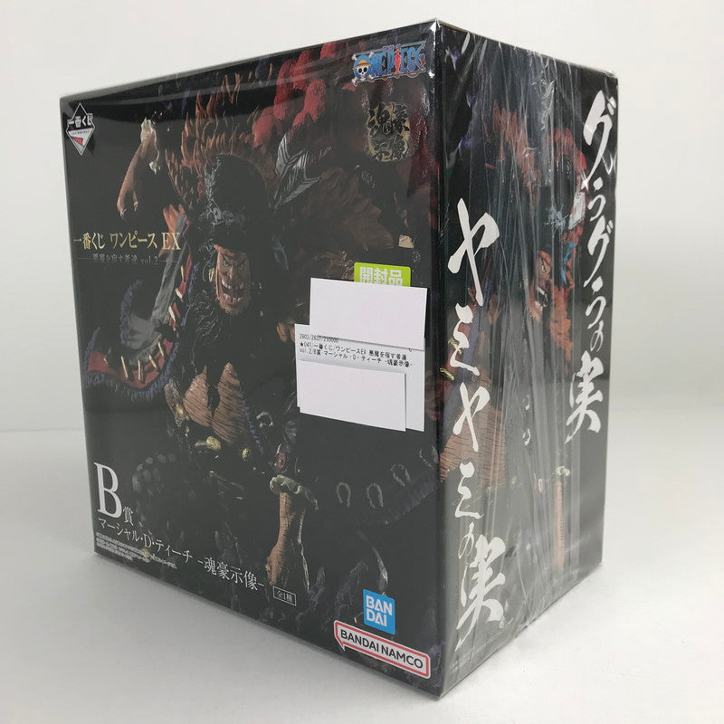 【中古品】 一番くじ ワンピースEX 悪魔を宿す者達 vol.2 B賞 マーシャル・D・ティーチ -魂豪示像- フィギュア 047-260413-io-32-fuzh 万代Net店