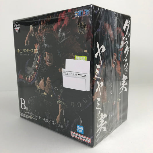 【中古品】 一番くじ ワンピースEX 悪魔を宿す者達 vol.2 B賞 マーシャル・D・ティーチ -魂豪示像- フィギュア 047-260413-io-32-fuzh 万代Net店