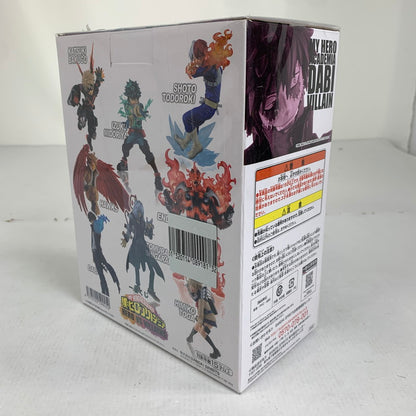 【中古美品】 開封品 一番くじ僕の ヒーローアカデミア HERO VS VILLAINS G賞 荼毘 フィギュア 051-260702-ky-71-fuzh 万代Net店