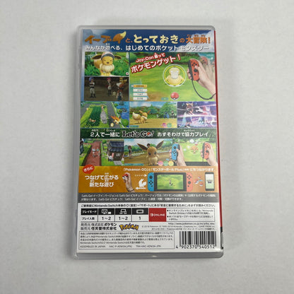 【中古品】 Switch ソフト ポケットモンスター Let's Go! イーブイ [CERO区分_A / 全年齢対象商品] 029-260528-ky-31-fuz 万代Net店