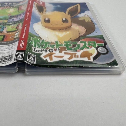【中古品】 Switch ソフト ポケットモンスター Let's Go! イーブイ [CERO区分_A / 全年齢対象商品] 029-260528-ky-31-fuz 万代Net店