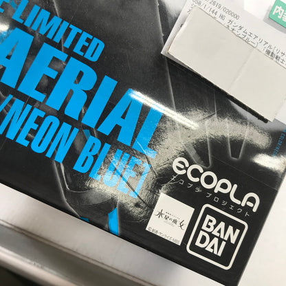 【中古美品】 内装未開封 1/144 HG ガンダムエアリアル[リサーキュレーションカラー ネオンブルー] 「機動戦士ガンダム 水星の魔女」 GUNDAM NEXT FUTURE限定 ※箱傷みあり 058-261009-io-66-fuzh 万代Net店