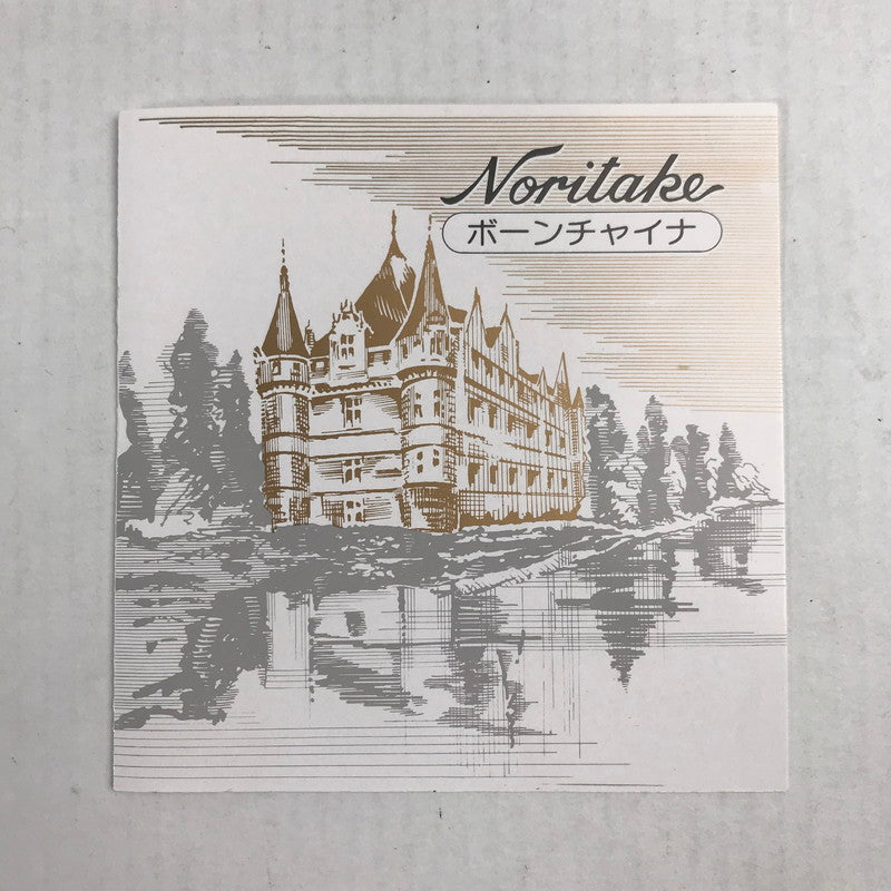 【中古品】 Noritake カップ＆ソーサー 2セット レジェンドインブラウン レジェンドインブルー アラジンランプ印 食器 外箱に傷みあり 101-260331-io-35-fuz 万代Net店