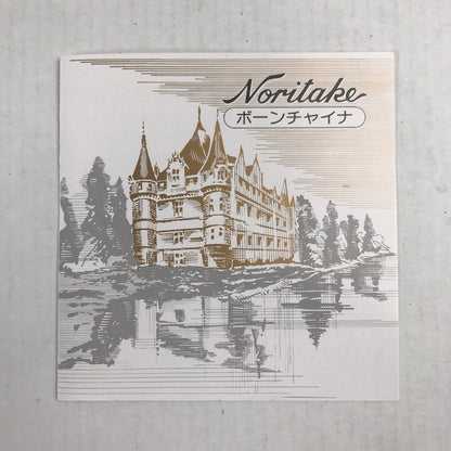 【中古品】 Noritake カップ＆ソーサー 2セット レジェンドインブラウン レジェンドインブルー アラジンランプ印 食器 外箱に傷みあり 101-260331-io-35-fuz 万代Net店