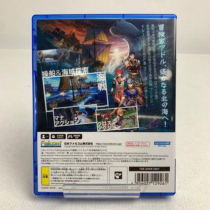 【中古美品】 PlayStation5 PS5 プレイステーション5 プレステ5 ソフト イースX -ノーディクス- PS5版 [CERO区分_C/ 15歳以上対象] 026-260802-mh-19-fuz 万代Net店