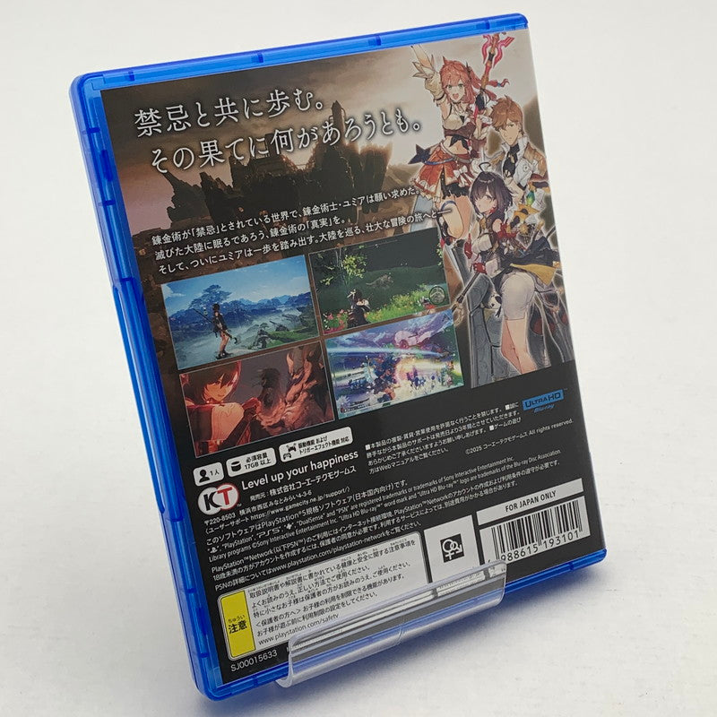 【中古品】 ユミアのアトリエ ~追憶の錬金術士と幻創の地~ - PS5 アトリエ プレステ5 ゲームソフト 026-260430-io-05-fuz 万代Net店