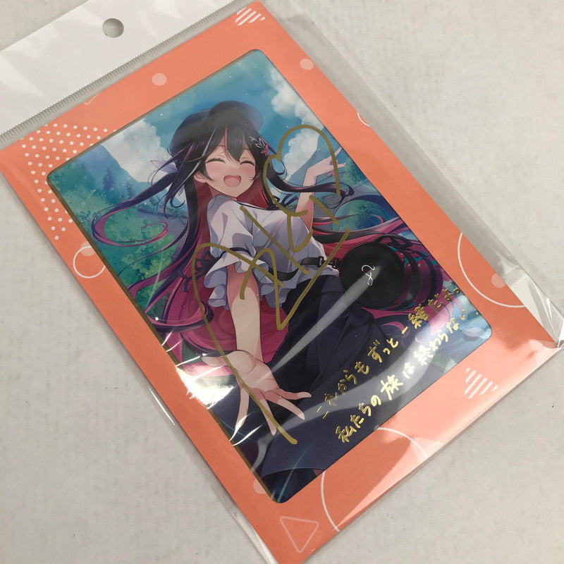 【中古美品】 ホロライブ AZKi 誕生日記念2023 直筆サイン＆箔押し複製メッセージ入りポストカード 053-260509-io-26-fuzh 万代Net店