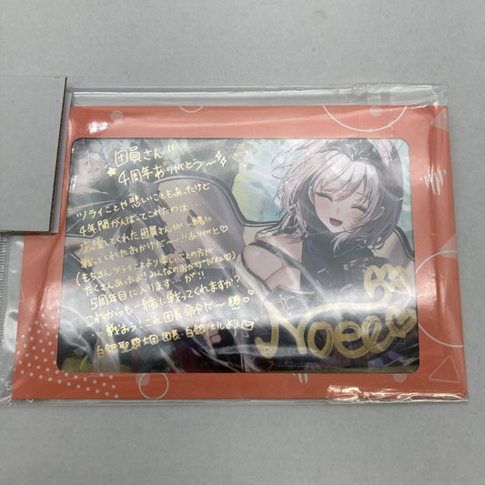 【中古美品】 ホロライブ 白銀ノエル 活動4周年記念 直筆サイン＆箔押し複製メッセージ入りポストカード 053-260417-ky -59-fuz 万代Net店