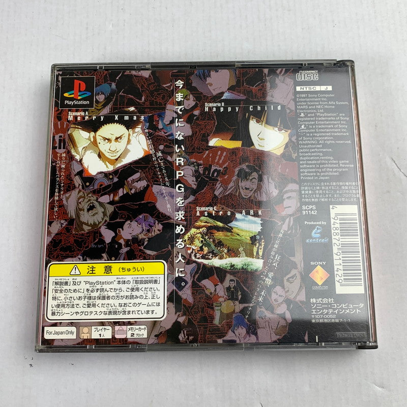 【中古品】 リンダキューブアゲイン プレステ PS ゲームソフト レトロゲーム [CERO区分_C/ 15歳以上対象] 023-260404-io-21-fuz 万代Net店