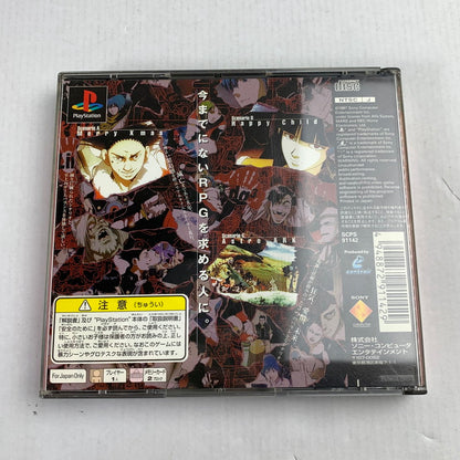 【中古品】 リンダキューブアゲイン プレステ PS ゲームソフト レトロゲーム [CERO区分_C/ 15歳以上対象] 023-260404-io-21-fuz 万代Net店