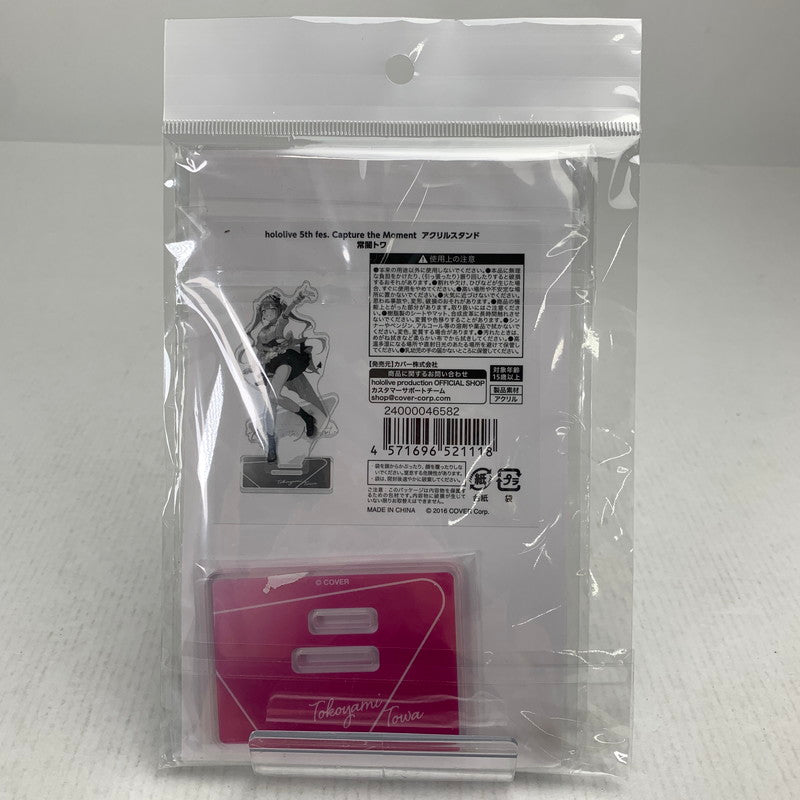 【中古美品】 ホロライブ hololive 5th fes. Capture the Moment アクリルスタンド 常闇トワ アクスタ グッズ 053-260729-io-25-fuzh 万代Net店