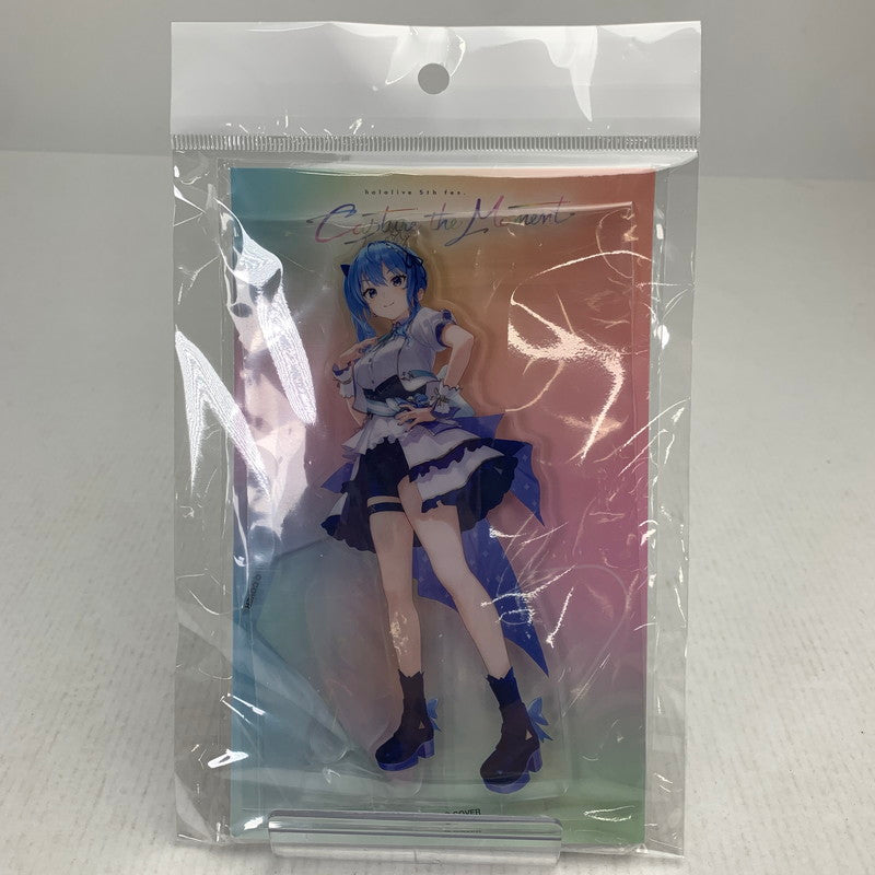 【中古美品】 ホロライブ hololive 5th fes. Capture the Moment アクリルスタンド 星街すいせい アクスタ グッズ 053-260729-io-26-fuzh 万代Net店