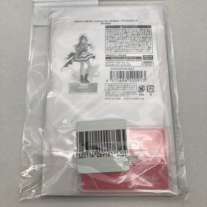 【中古美品】 ホロライブ hololive Station in Tokyo Station アクリルスタンド さくらみこ 053-260417-ky-24-fuz 万代Net店