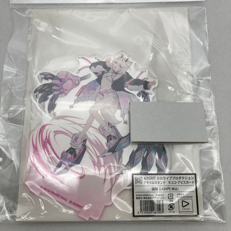 【中古美品】 ホロライブ AXGRIT ホロライブプロダクション アクリルスタンド モココ・アビスガード 053-260417-ky -70-fuz 万代Net店