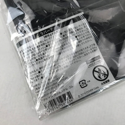 【中古品】 ホロライブ 戌神ころね 活動4周年記念 ラバーマット グッズ マット デスクマット 053-260413-io-04-fuzh 万代Net店