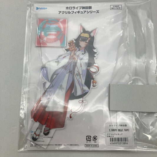 【中古美品】 ホロライブ ホロライブ神田祭 アクリルフィギュア 大神ミオ 053-260417-ky-36-fuz 万代Net店