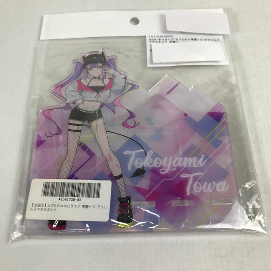 【中古品】 ホロライブ カプとれ×常闇トワ アクリルスマホスタンド 衣装1 アクスタ 054-260509-io-07-fuzh 万代Net店