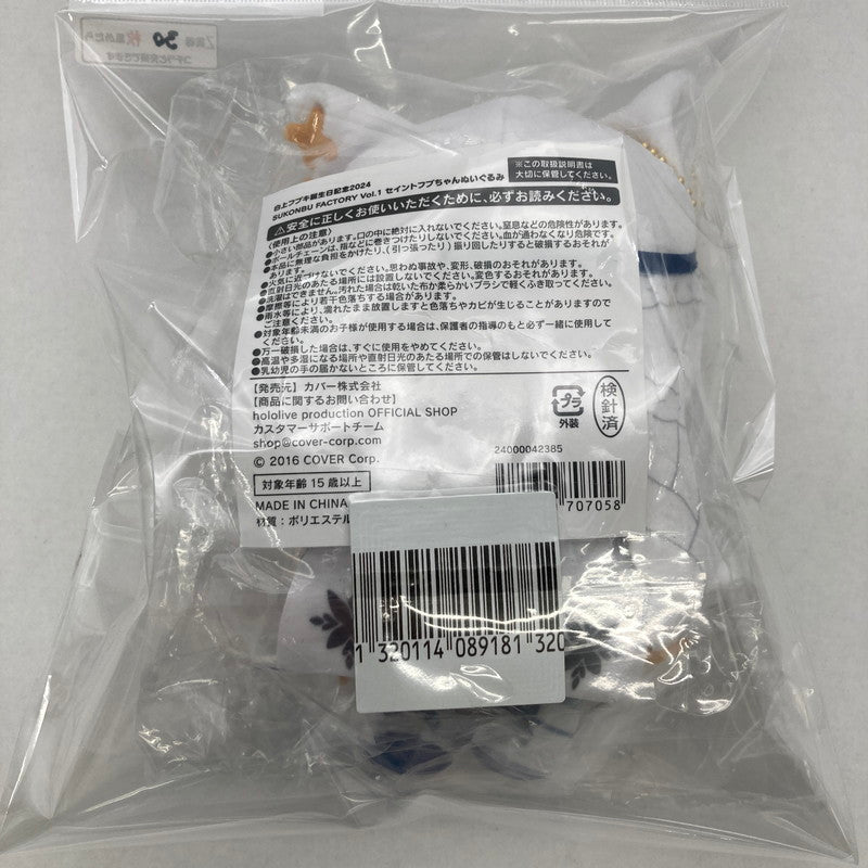 【中古品】 ホロライブ 白上フブキ 誕生日記念2024 SUKKONBU FACTORY Vol.1 セイントフブちゃんぬいぐるみ 053-260417-ky -52-fuz 万代Net店