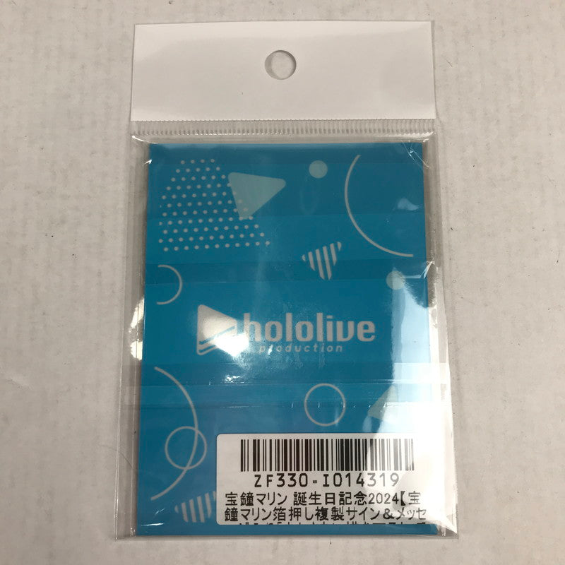 【中古美品】 ホロライブ 宝鐘マリン 誕生日記念2024 宝鐘マリン 直筆メッセージ＆箔押し複製サイン入り あかさあい描き下ろし チェキ風ブロマイドカード 053-260509-io-31-fuzh 万代Net店