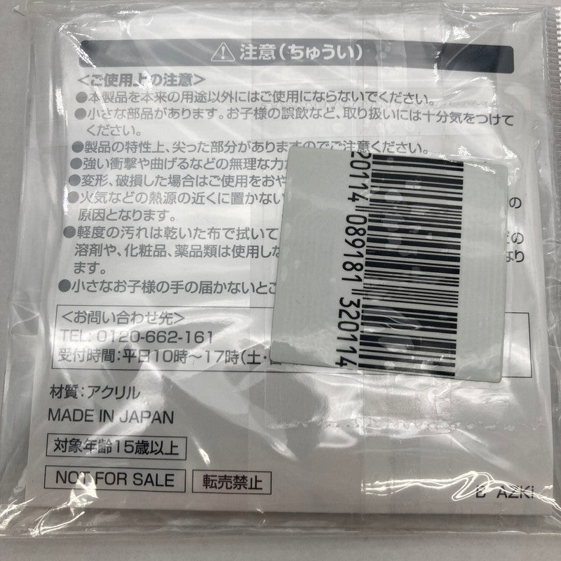 【中古美品】 ホロライブ ドデカミン×ホロライブキャンペーン AZKi ミニアクリルスタンド 053-260417-ky-34-fuz 万代Net店