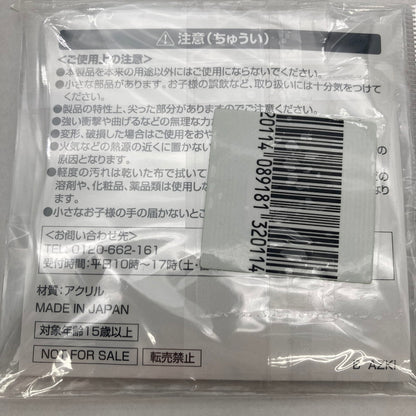 【中古美品】 ホロライブ ドデカミン×ホロライブキャンペーン AZKi ミニアクリルスタンド 053-260417-ky-34-fuz 万代Net店